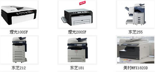 泰安金恒達數碼辦公設備 一站式辦公解決方案專家