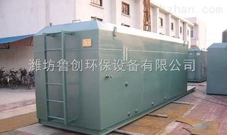 濰坊魯創環保 專業污水處理設備制造與高效辦公設備配置的融合典范